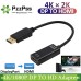 Display Port DP Αρσενικό σε HDMI 4K Θηλυκό καλώδιο Αντάπτορας Converter Adaptor για HDTV Gold